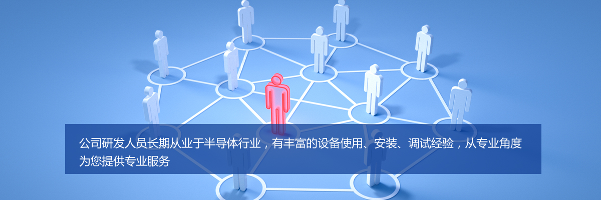 en专业团队