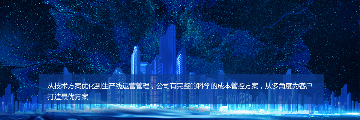 en成本优势