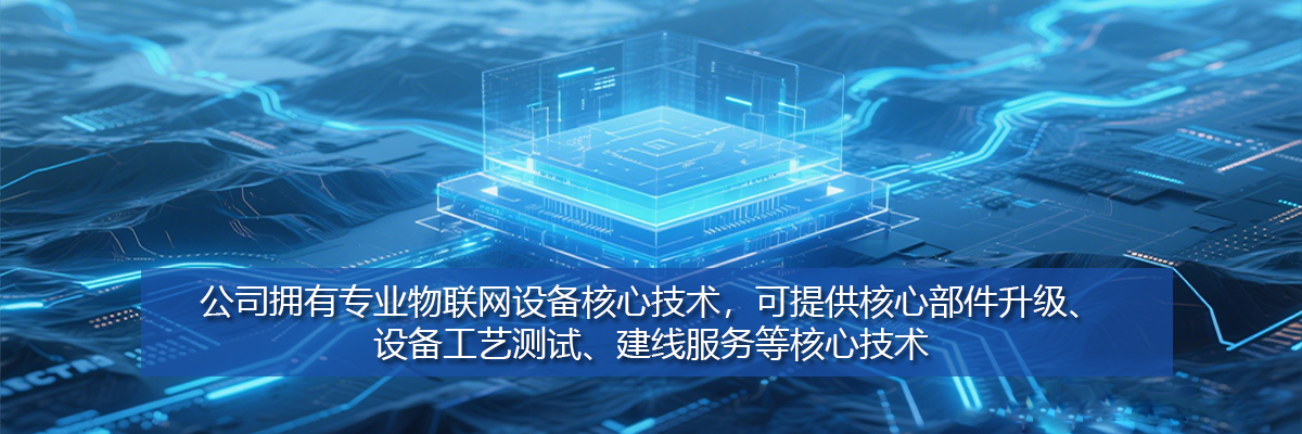 核心技术