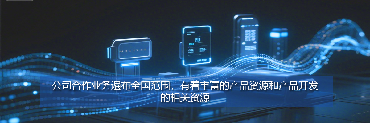 资源整合