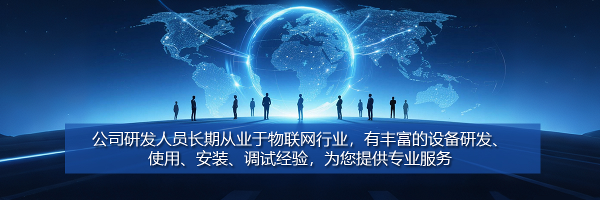 专业团队
